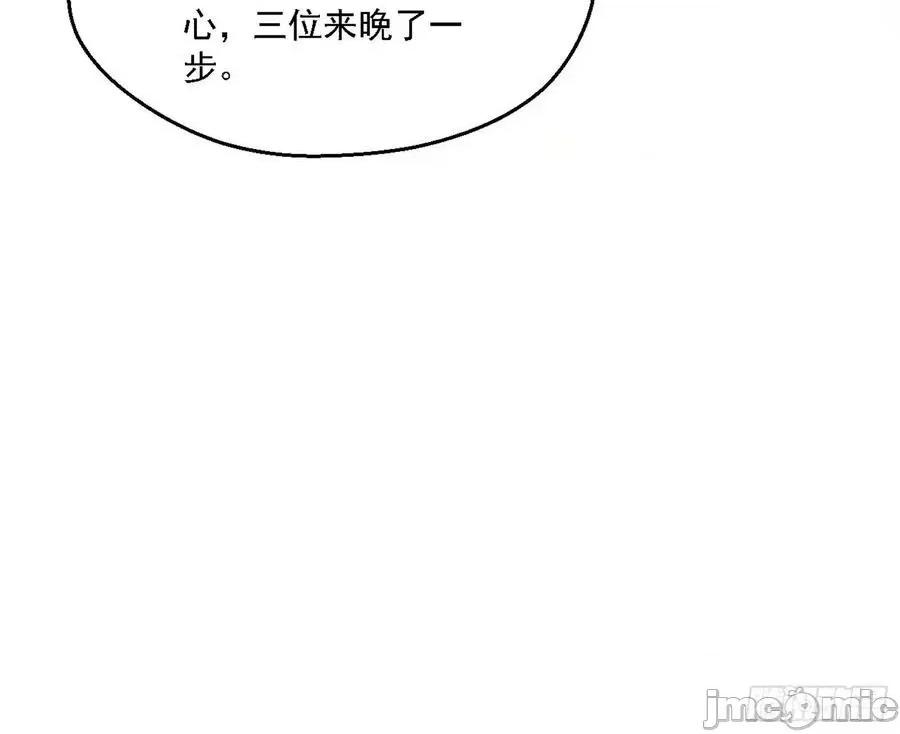 我为邪帝 我为邪帝172.zip 第132页