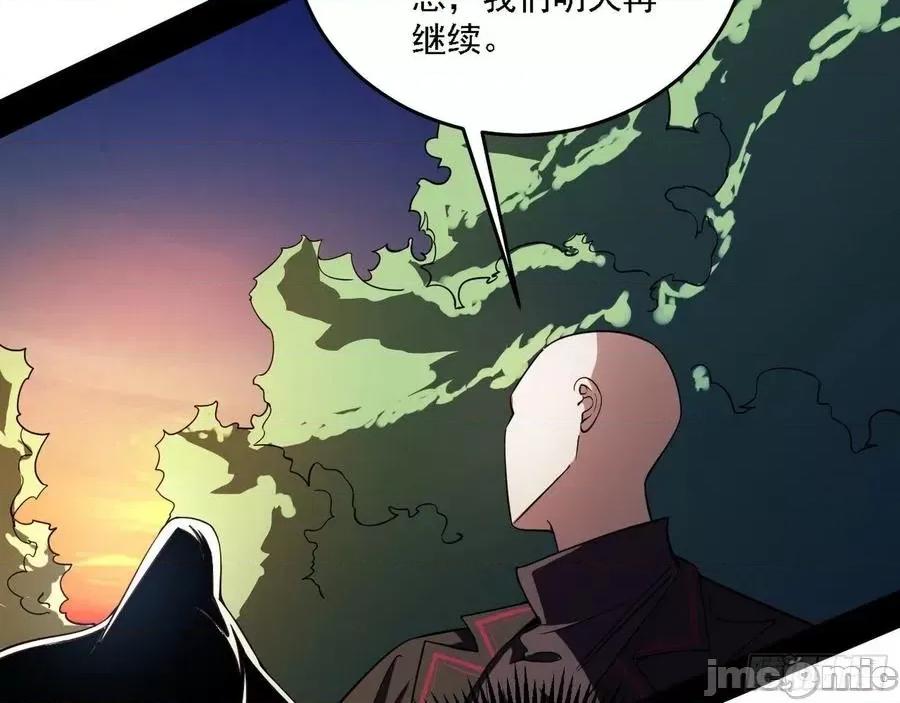 我为邪帝 我为邪帝175.zip 第18页