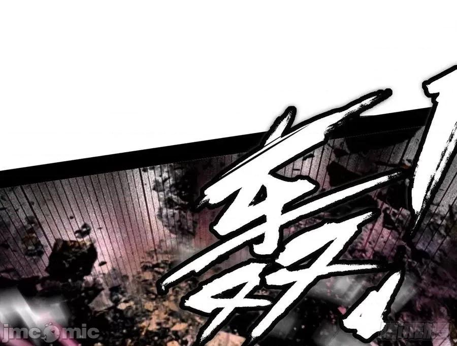 我为邪帝 我为邪帝175.zip 第46页