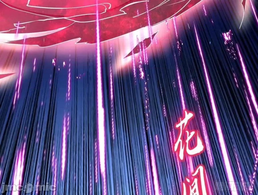我为邪帝 我为邪帝175.zip 第67页