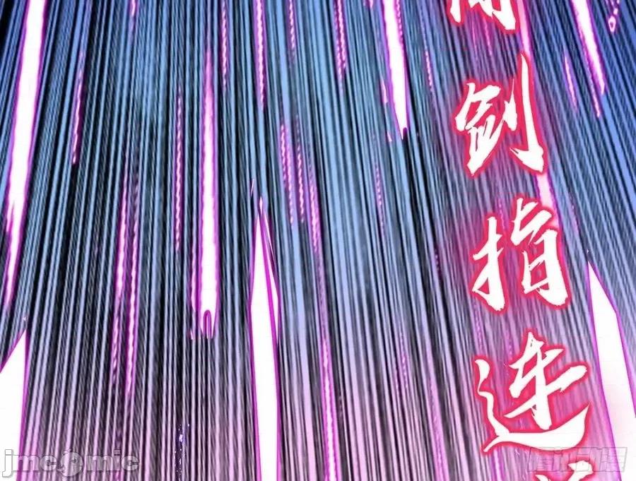 我为邪帝 我为邪帝175.zip 第68页