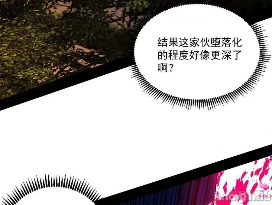 我为邪帝 我为邪帝175.zip 第127页