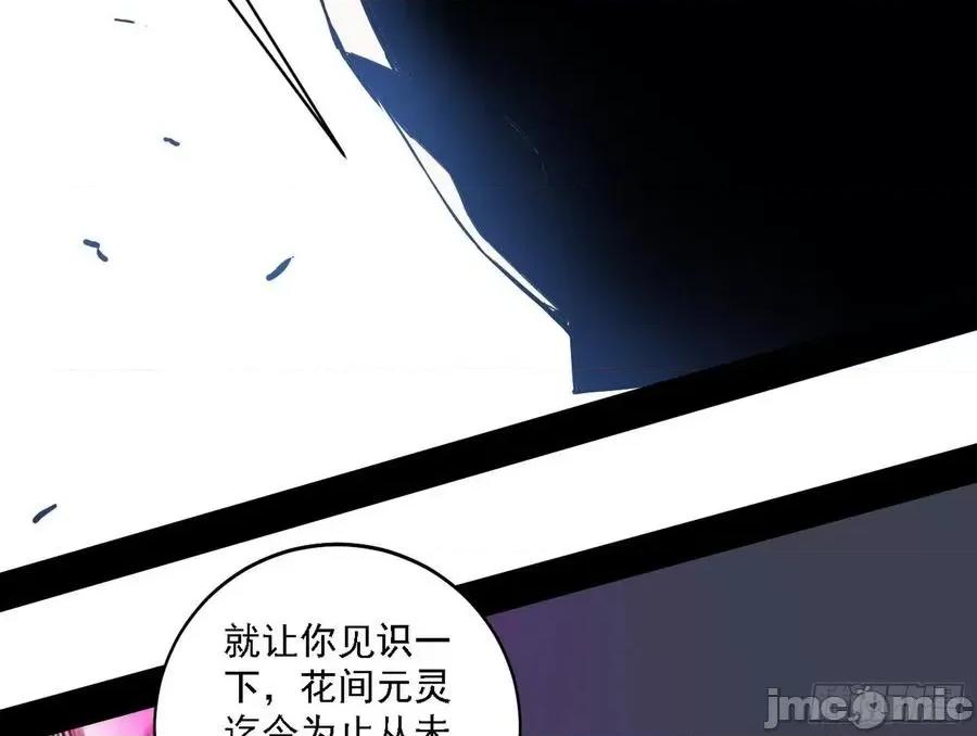 我为邪帝 我为邪帝175.zip 第146页