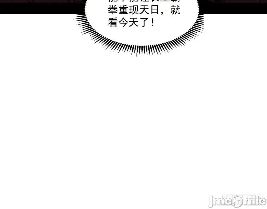 我为邪帝 我为邪帝176.zip 第102页