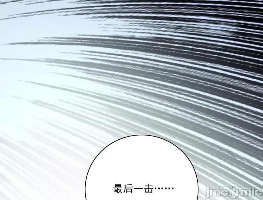 我为邪帝 我为邪帝177.zip 第102页