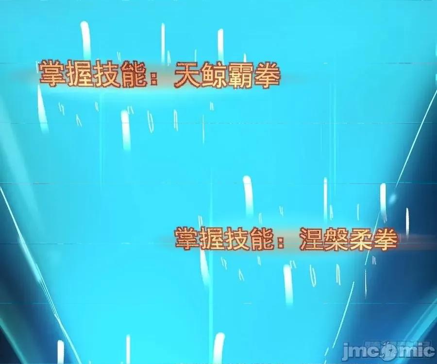 我为邪帝 我为邪帝178.zip 第82页