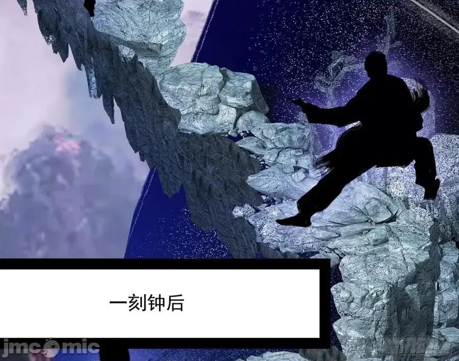 我为邪帝 我为邪帝178.zip 第96页