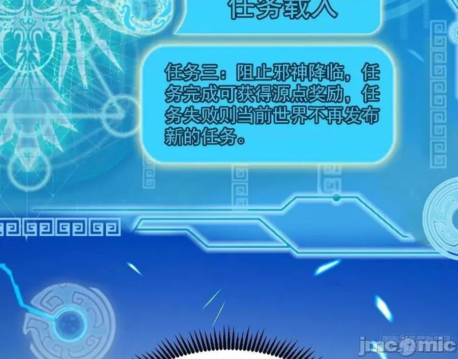 我为邪帝 我为邪帝182.zip 第121页
