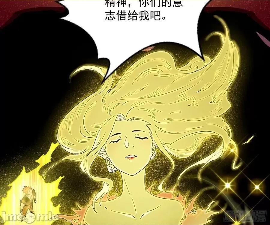 我为邪帝 我为邪帝183.zip 第19页