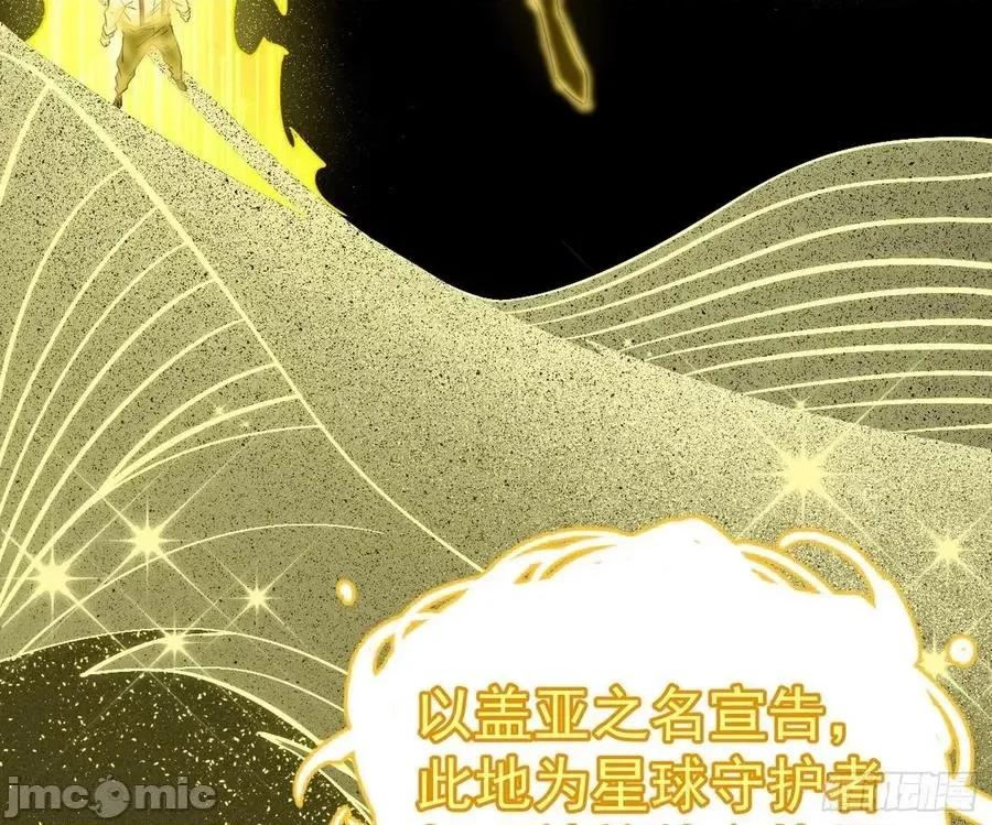 我为邪帝 我为邪帝183.zip 第21页