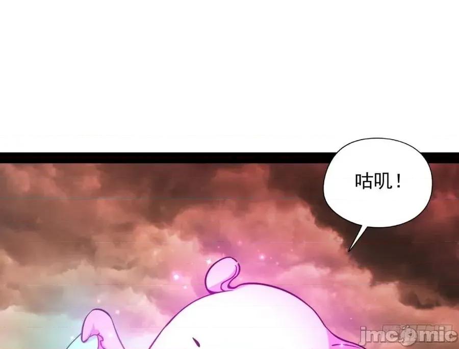 我为邪帝 我为邪帝183.zip 第43页