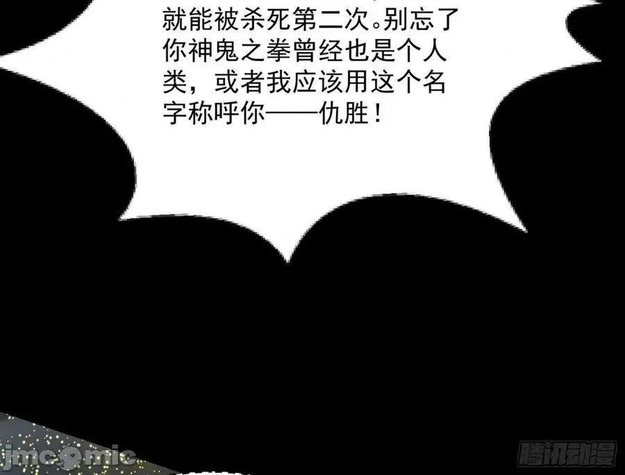 我为邪帝 我为邪帝183.zip 第74页