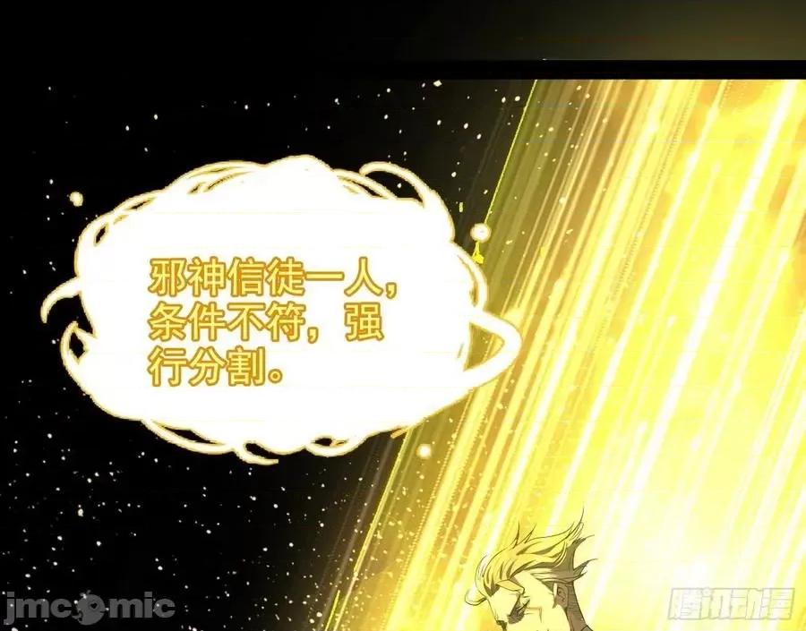 我为邪帝 我为邪帝183.zip 第104页