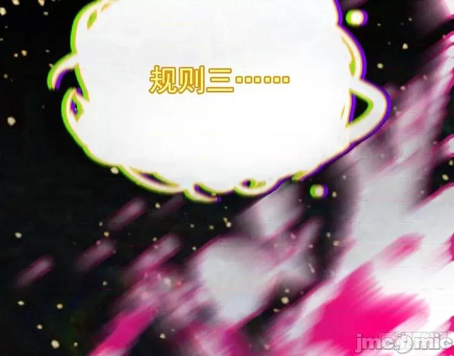 我为邪帝 我为邪帝183.zip 第122页