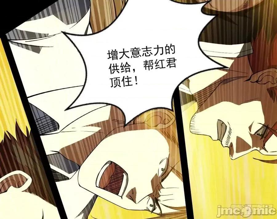 我为邪帝 我为邪帝183.zip 第148页