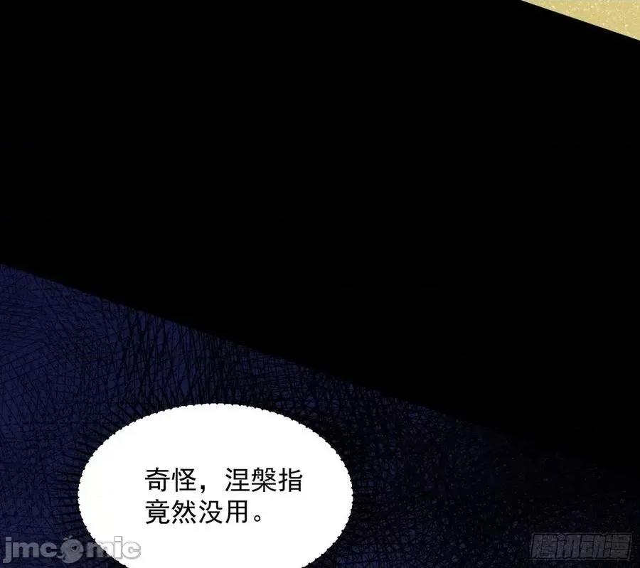 我为邪帝 我为邪帝183.zip 第161页
