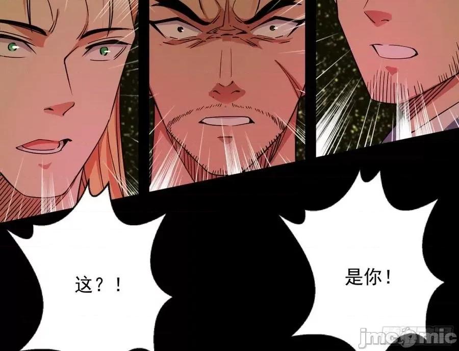 我为邪帝 我为邪帝183.zip 第175页