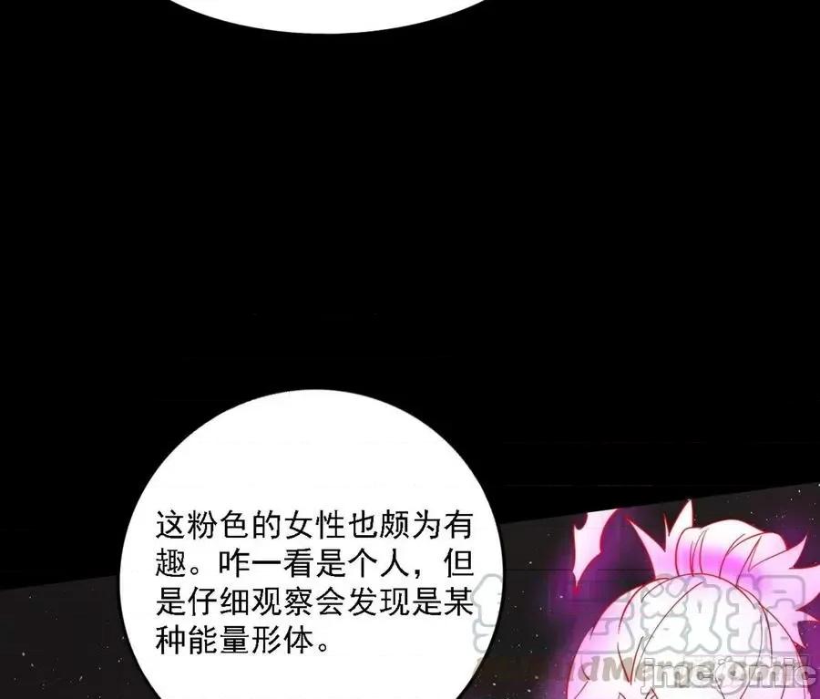 我为邪帝 我为邪帝185.zip 第133页
