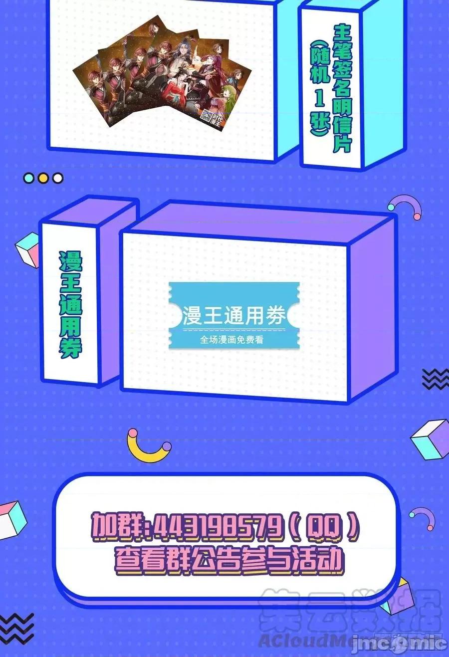 我为邪帝 我为邪帝185.zip 第177页