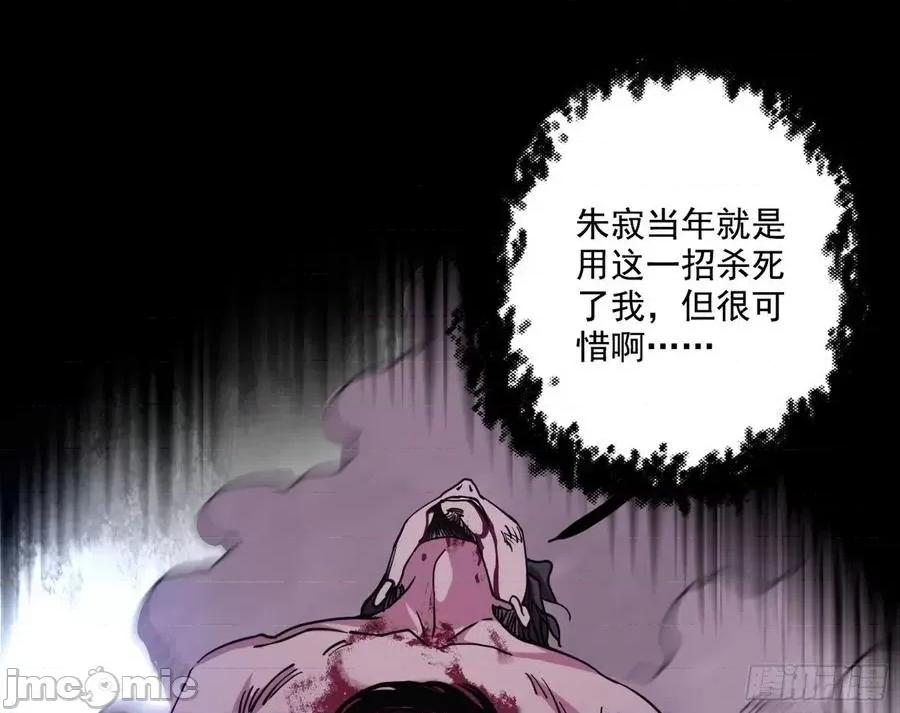 我为邪帝 我为邪帝190.zip 第64页