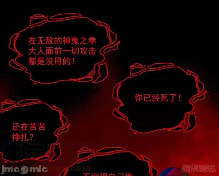 我为邪帝 我为邪帝190.zip 第73页