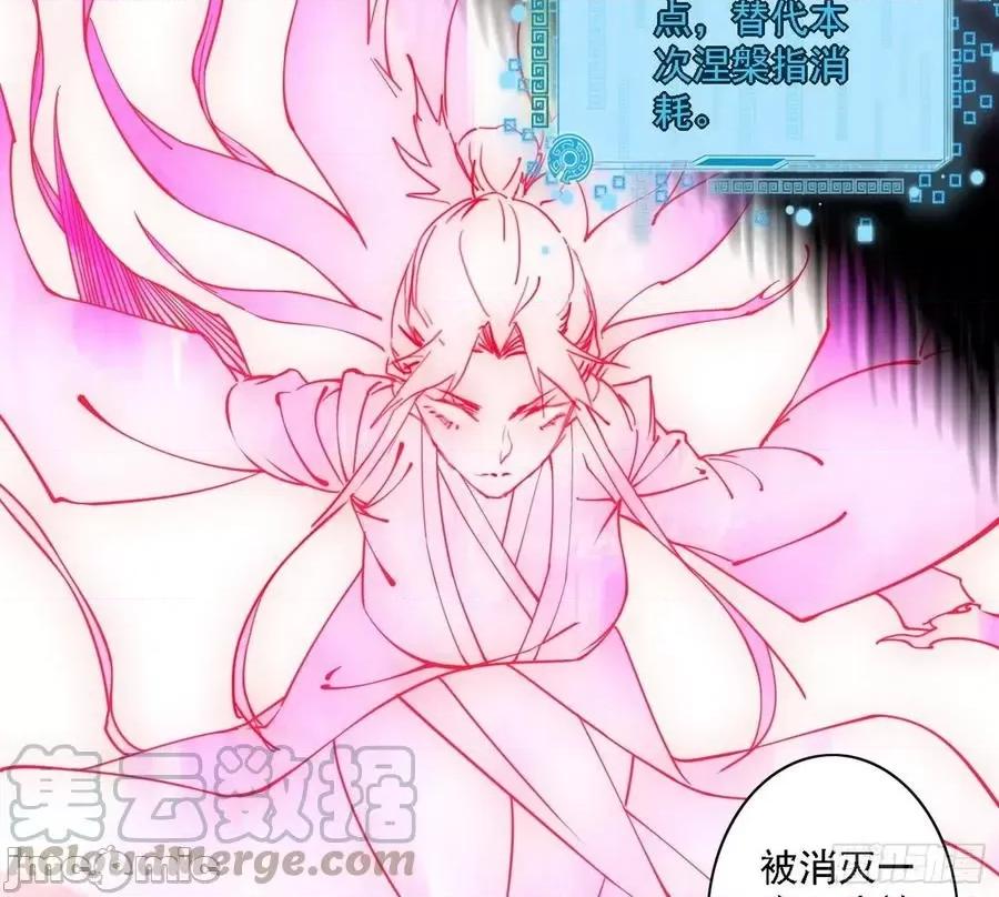 我为邪帝 我为邪帝191.zip 第21页