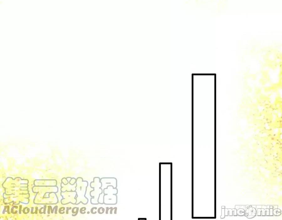 我为邪帝 我为邪帝191.zip 第145页