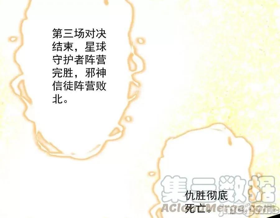 我为邪帝 我为邪帝191.zip 第153页