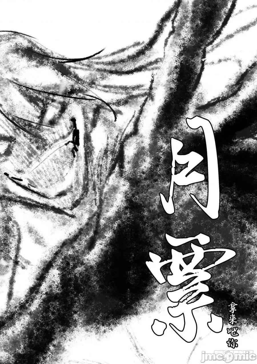 我为邪帝 我为邪帝191.zip 第196页
