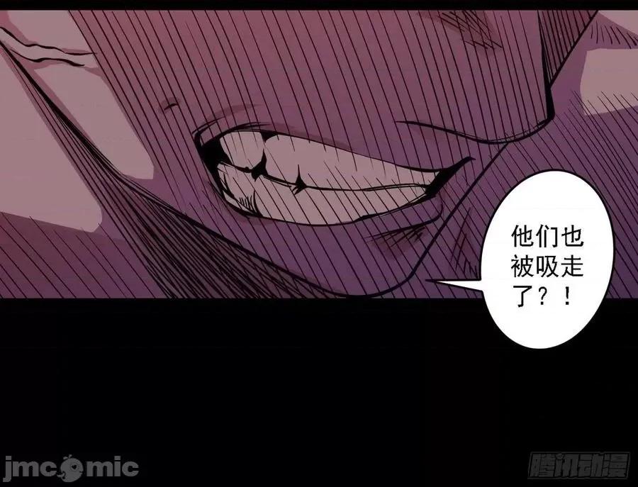 我为邪帝 我为邪帝192.zip 第80页