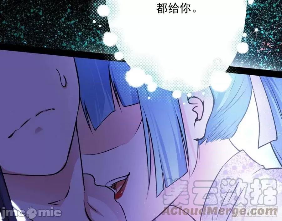 我为邪帝 我为邪帝193.zip 第73页