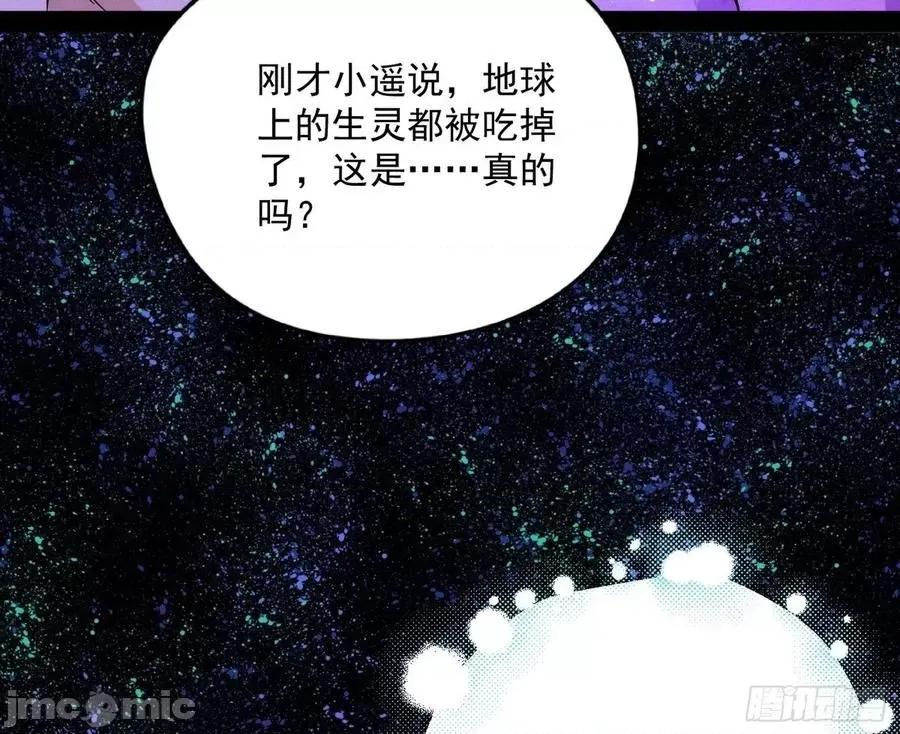 我为邪帝 我为邪帝193.zip 第104页