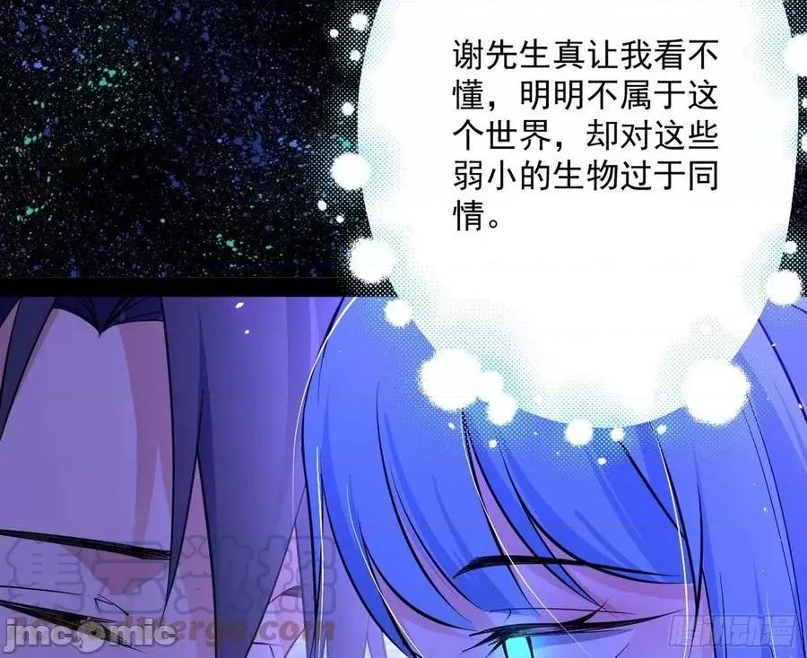 我为邪帝 我为邪帝193.zip 第105页