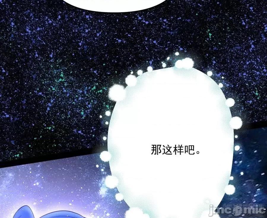 我为邪帝 我为邪帝193.zip 第107页