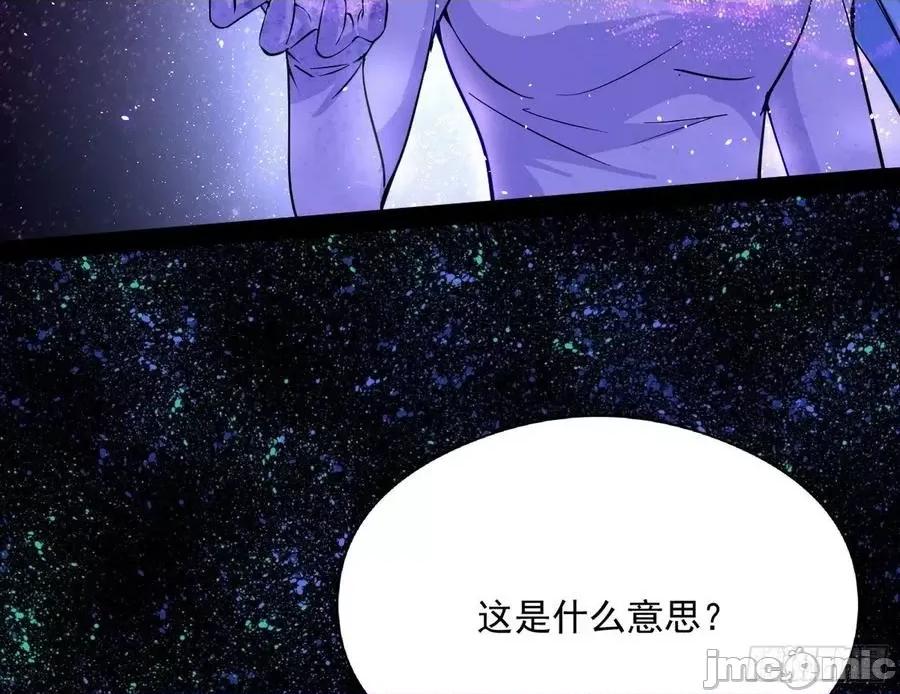 我为邪帝 我为邪帝193.zip 第116页