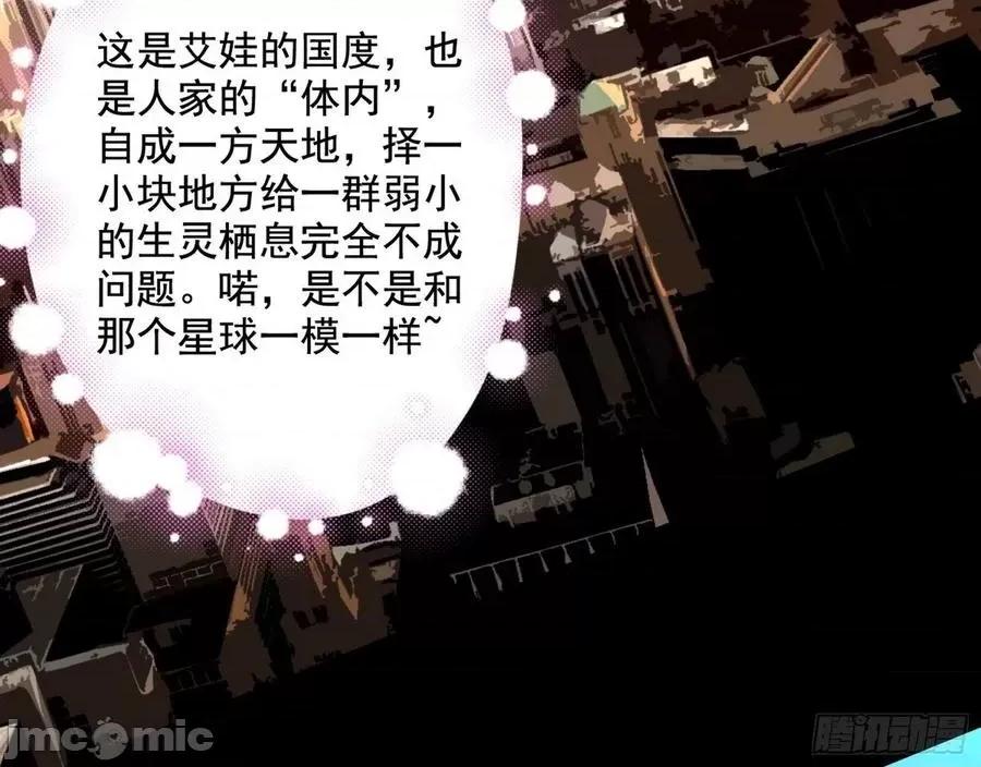 我为邪帝 我为邪帝193.zip 第130页