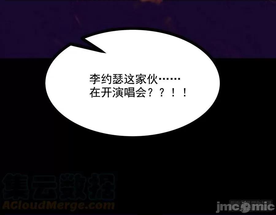 我为邪帝 我为邪帝193.zip 第137页
