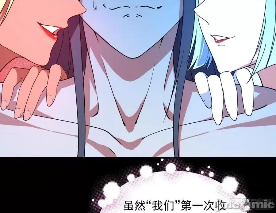 我为邪帝 我为邪帝193.zip 第148页