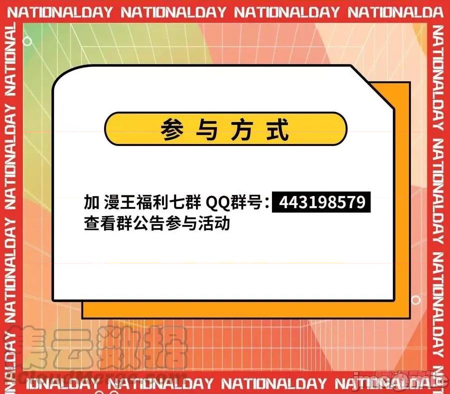 我为邪帝 我为邪帝193.zip 第165页