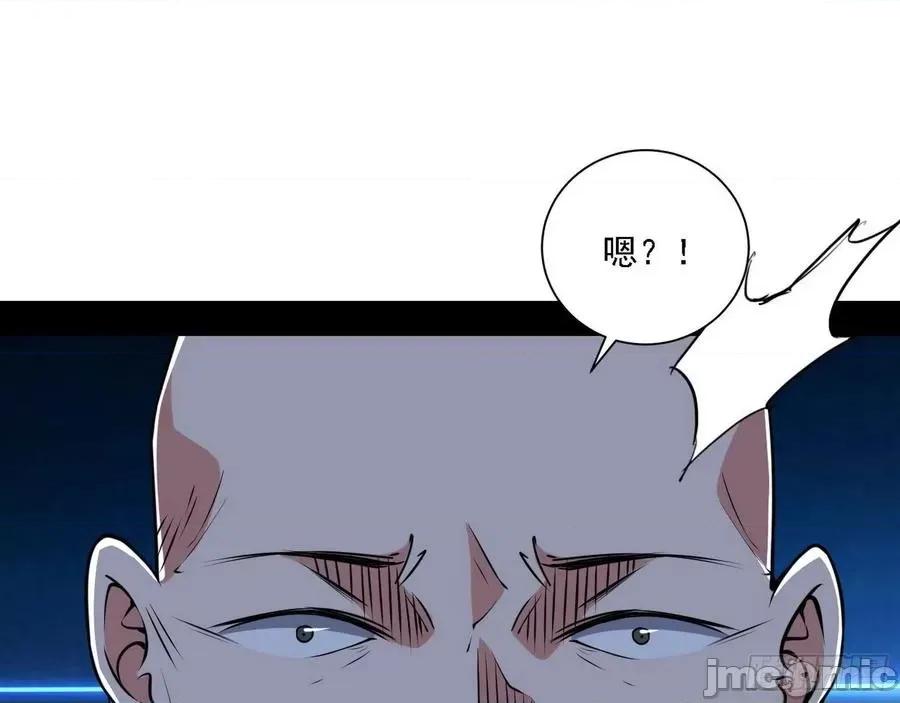 我为邪帝 我为邪帝200.zip 第71页