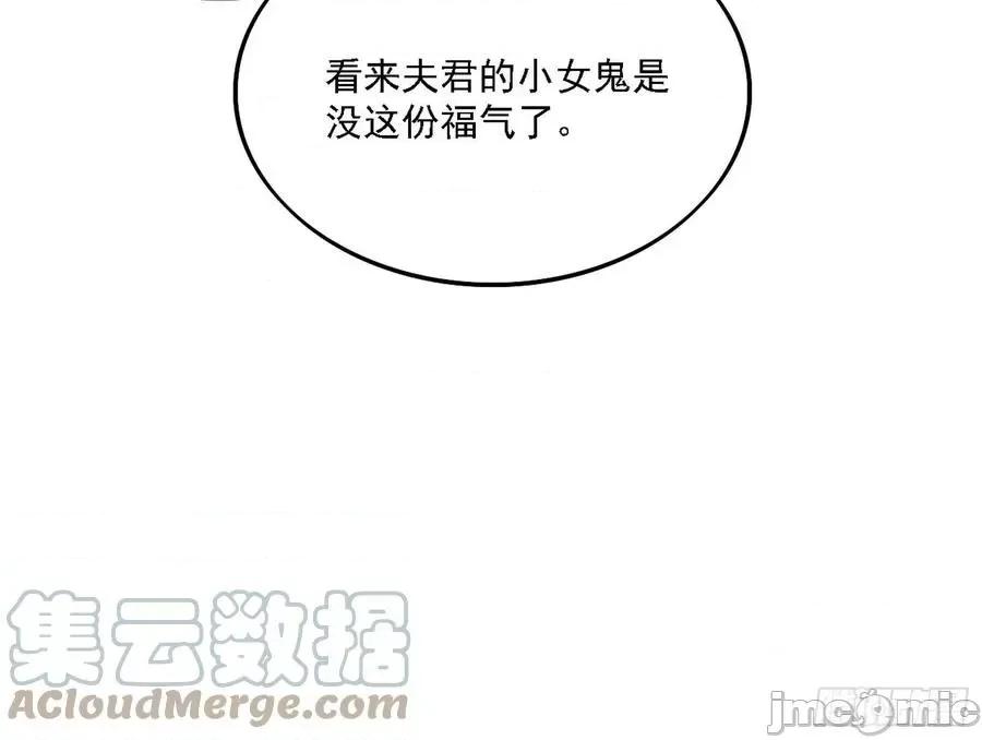 我为邪帝 我为邪帝200.zip 第121页