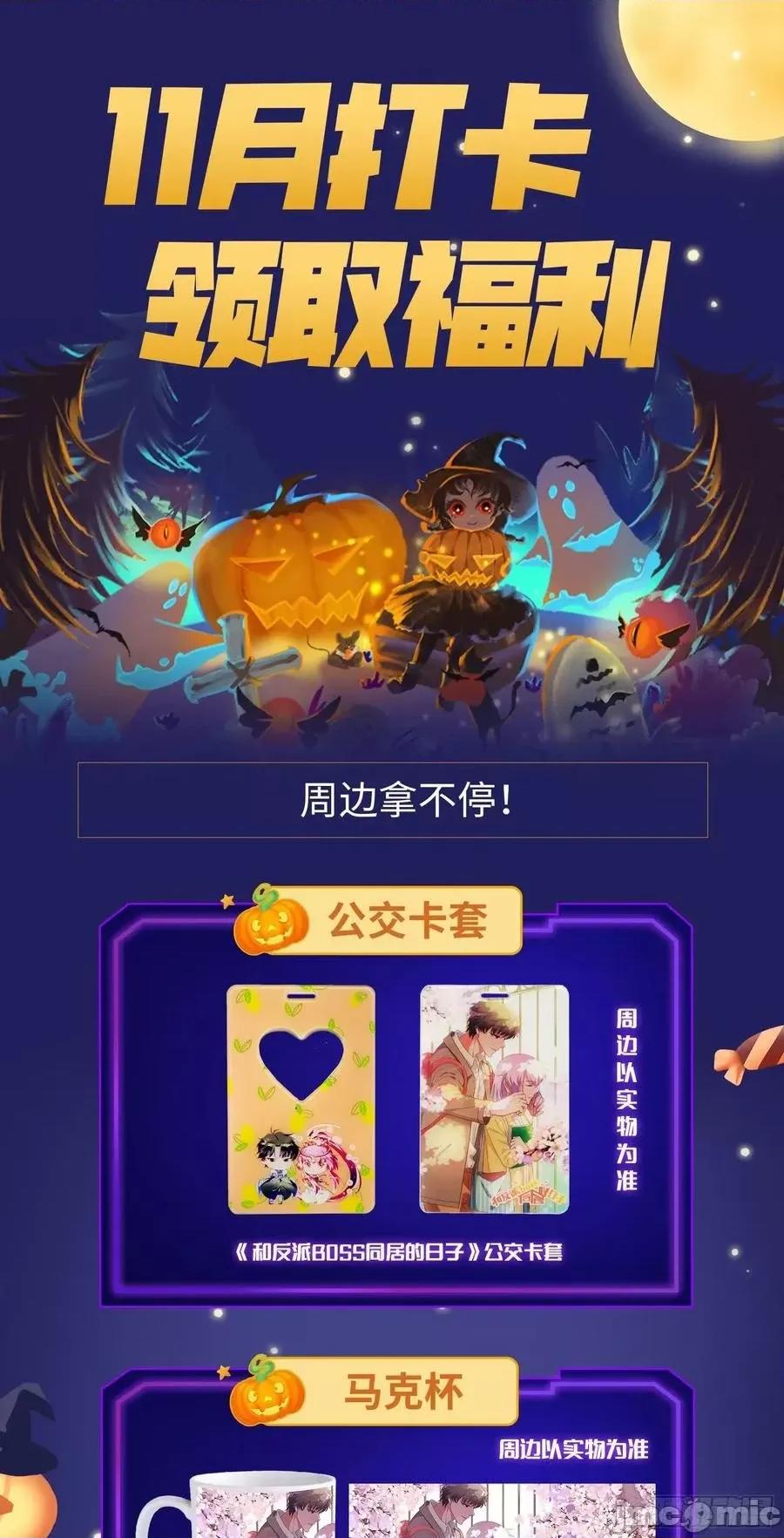我为邪帝 我为邪帝201.zip 第107页