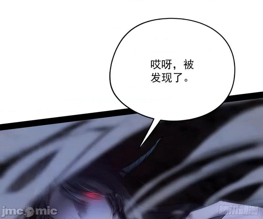 我为邪帝 我为邪帝202.zip 第42页