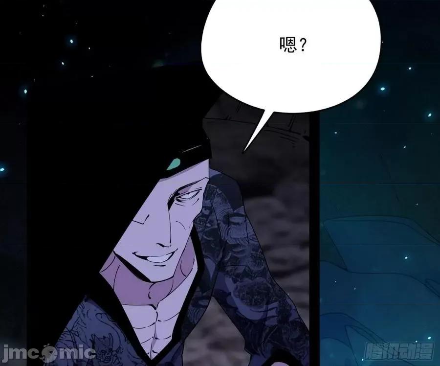 我为邪帝 我为邪帝202.zip 第44页