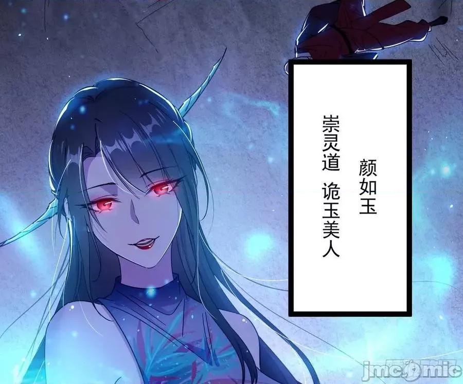 我为邪帝 我为邪帝202.zip 第47页