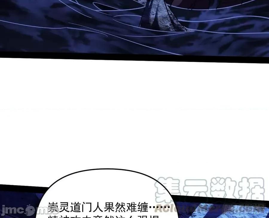 我为邪帝 我为邪帝202.zip 第105页