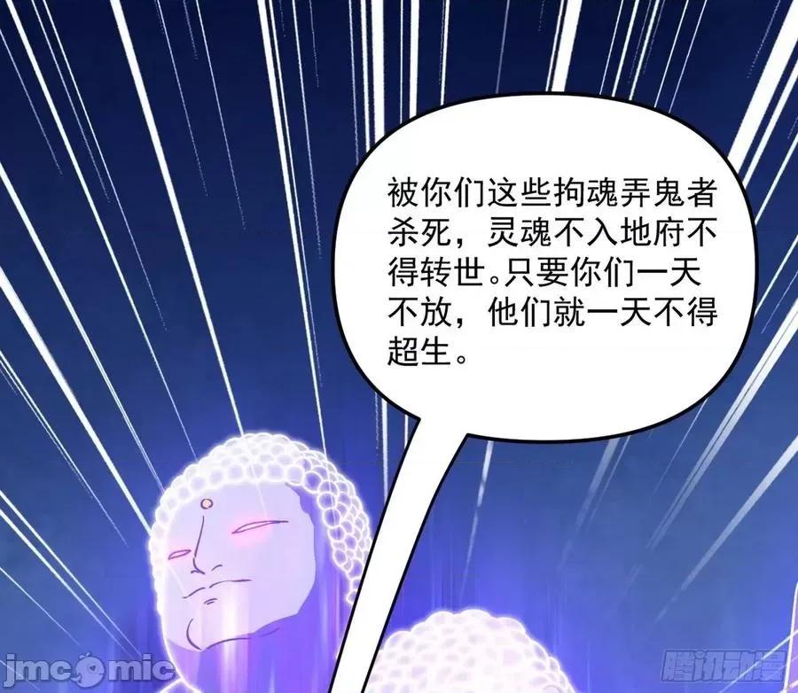我为邪帝 我为邪帝202.zip 第120页