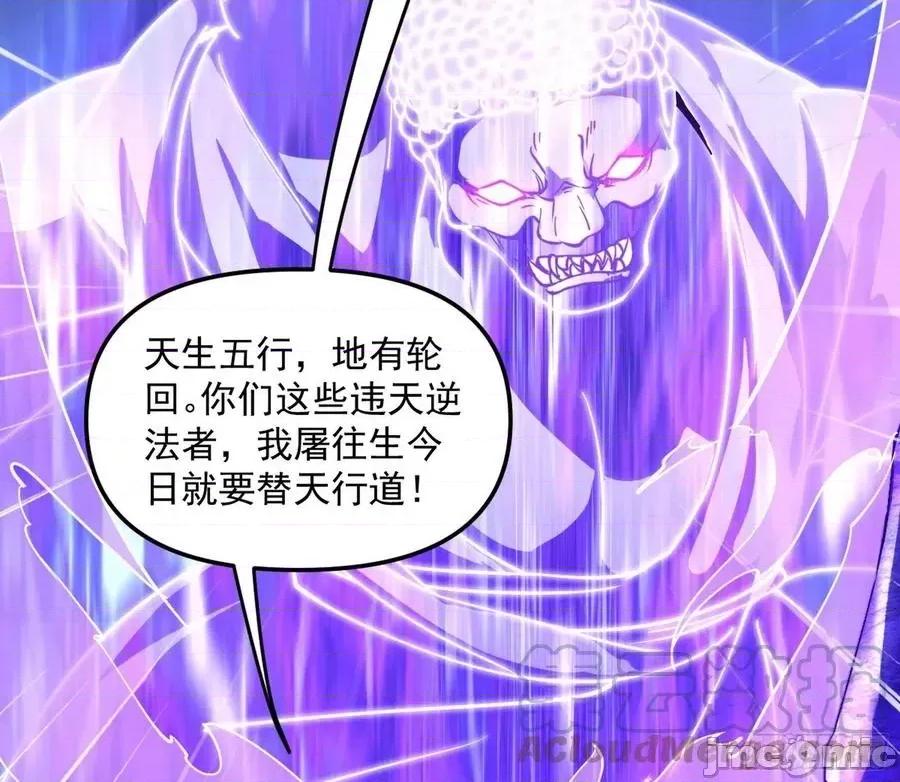 我为邪帝 我为邪帝202.zip 第121页
