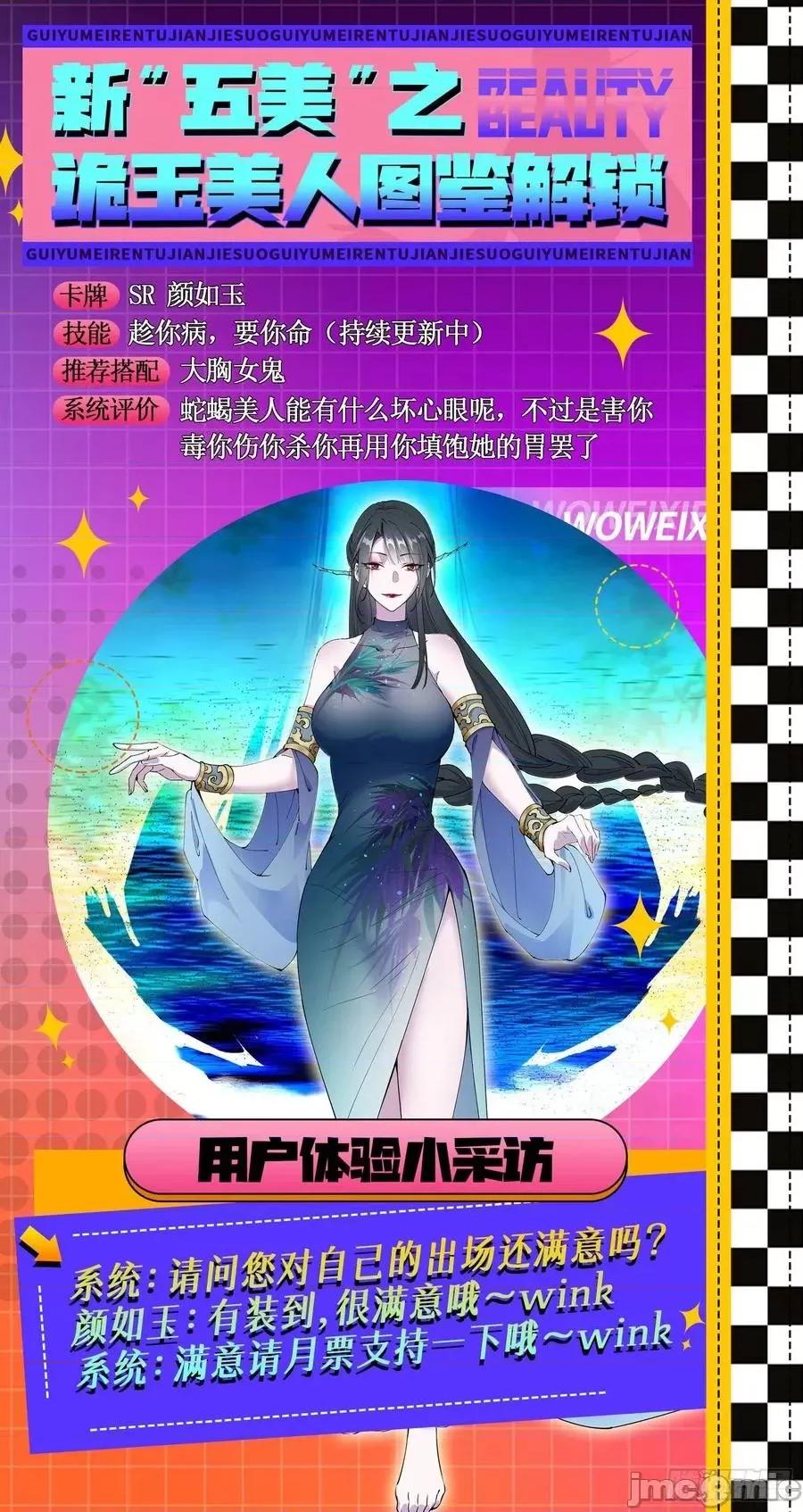 我为邪帝 我为邪帝202.zip 第123页