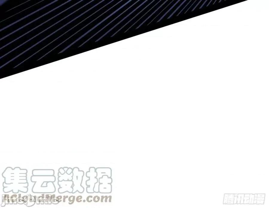 我为邪帝 我为邪帝205.zip 第77页